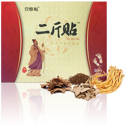 减肥传奇二斤灸_二斤灸减肥贴_王丽华老师代言的减肥瘦身贴让您轻松减肥，享瘦就瘦!
